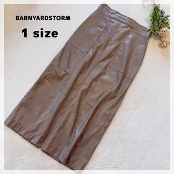 [ 밴야드 스톰 ] 인조 가죽 타이트 스커트 1 모카 베이지 종아리 기장