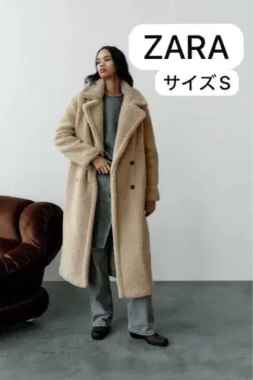 ZARA 롱 코트 사이즈 S 보아 소재