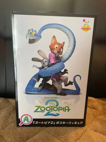 주토피아2 포스터 피규어 A상 Happy 복권