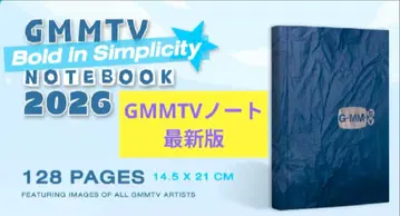 [ 미개봉 새상품 ] GMMTV 노트북 2026