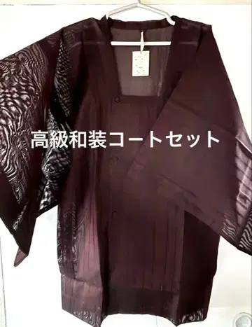고급 일본 의류 코트 세트 새상품