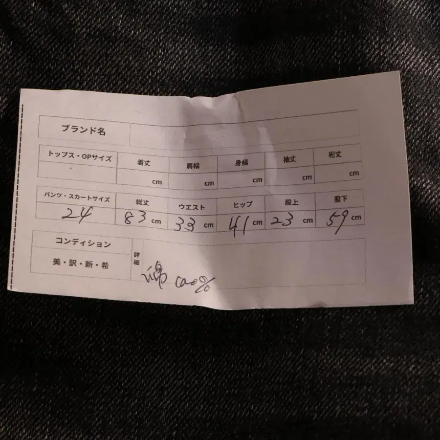 9번째 상품 이미지