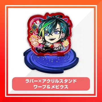 몬스토어 메비우스 러버 x 아크릴 스탠드