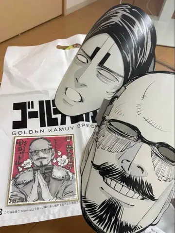 골든 카무이 전 오면 색지