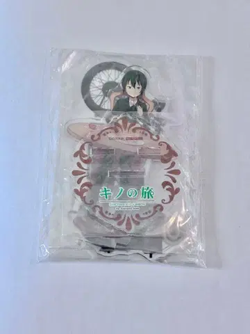 키노의 여행 아크릴 스탠드 (Blu-ray 연동 구매 애니메이트 특전)