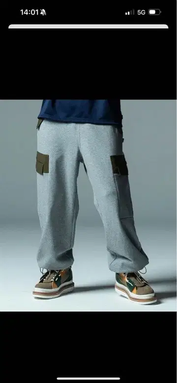 Glamb m51 맨투맨 카고 팬츠