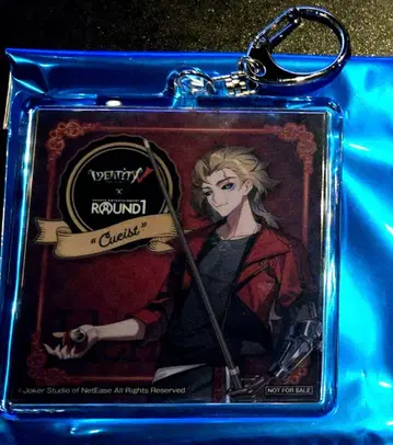 제5인격 당구 플레이어 라운드 원 스퀘어 키링