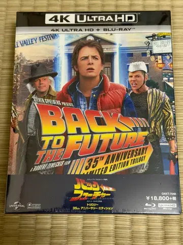 백 투 더 퓨처 트리클로지 35th 기념일 4KUHD