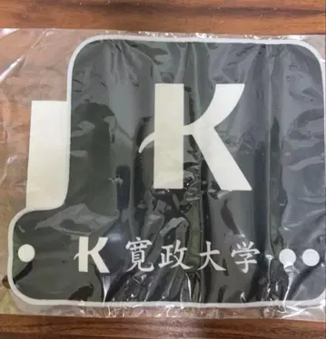 바람이 강하게 불고 있다 칸세이 대학 K 로고 리스트 핸드 타월