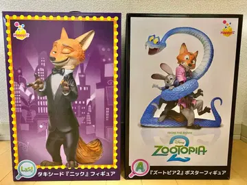 주토피아 제일복권 A상 라스트상 세트