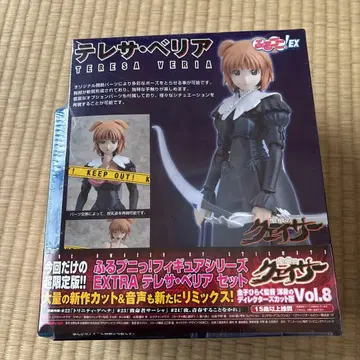 퀘이사 Vol.8 EXTRA 테레사 벨리아 세트