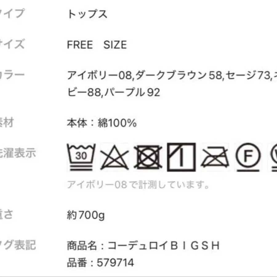 6번째 상품 이미지