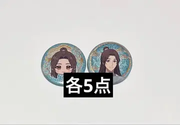 천관사복 소프맵 애니메가 사련 1