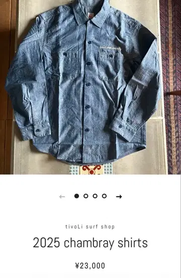 미시착 새상품 psicom 사이컴 샴브레이 셔츠 L 사이즈