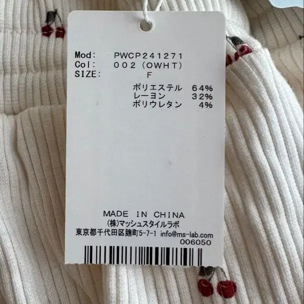 5번째 상품 이미지