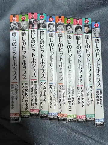 Golden Hit Pop CD Vol.1~10 묶음 판매 10장