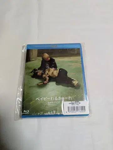 베이비 왈큐레 Blu-ray