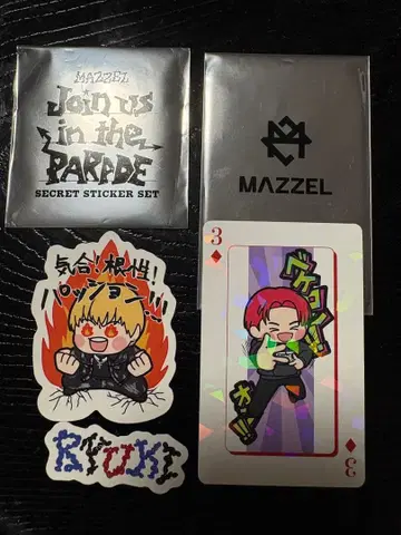 MAZZEL 류키 RYUKI 트레이딩 카드 스티커