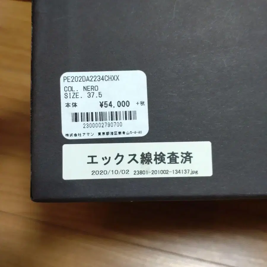 8번째 상품 이미지