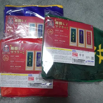 우승 레이 머플러 2 컴프 세트