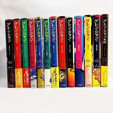 [ 상태 좋음 ] 다렌 샨 시리즈 전권 세트 전 13권 1~12권 외전