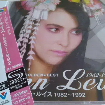 안 루이스 골든 베스트 1982~1992