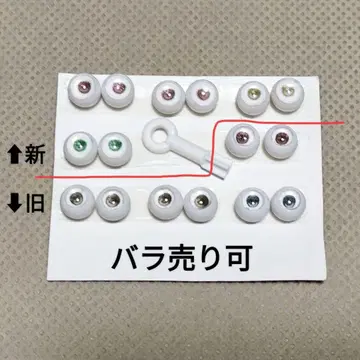 서서리 왕사 시칠리아의 추억 아이 부품 오비츠 블라인드 인형