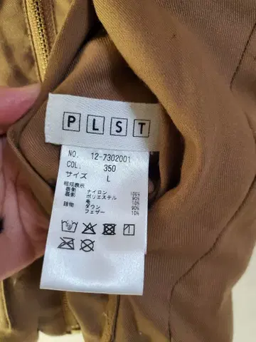 PLST 브라운 후드 부착 다운 페더 베스트 L 사이즈