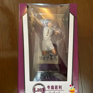 우시지마 와카토시 라스트 원 피규어 하이큐!!
