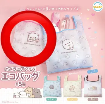 포메라니안 모찌 에코백 시라타마 가챠가챠