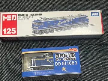 미개봉 타카라토미 EF510-501, DD51 북두성 1/140