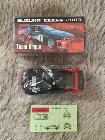 토미카 스카이라인 특주 suzuka 1000km