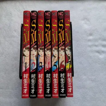 S와 M 엑스터시 무라이 미오 전 7권 세트