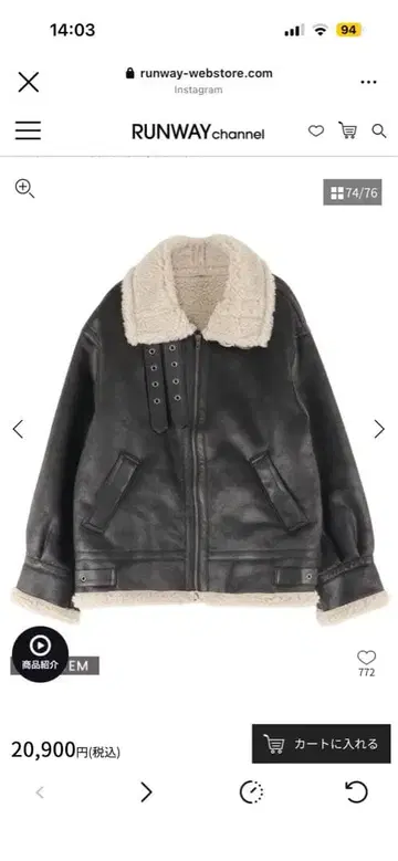 블랙 가죽 보아 옷깃 집업 무스탕 코트