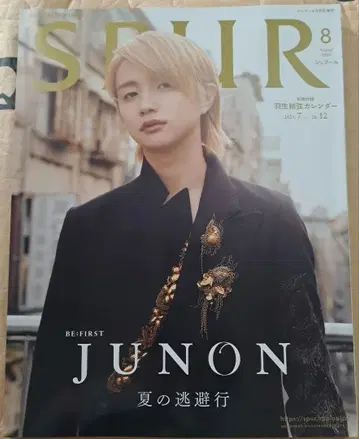 BE:FIRST JUNON SPUR