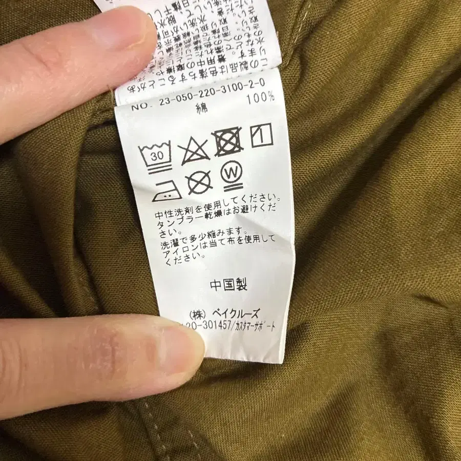 3번째 상품 이미지