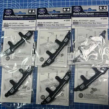 미니 사륜구동 HG 카본 리어 스테이(3mm) (No.95259) 6개