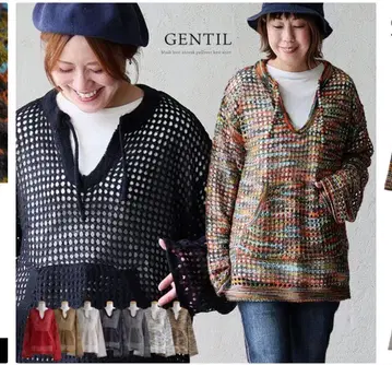 PATY 긴팔 티셔츠