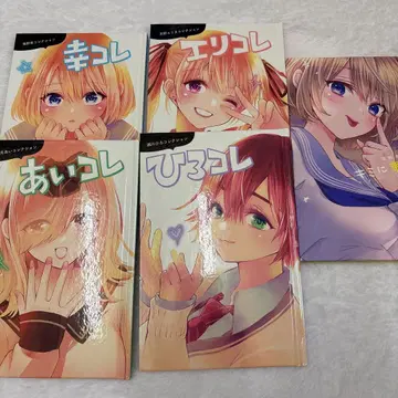 뻐꾸기 커플 특장판