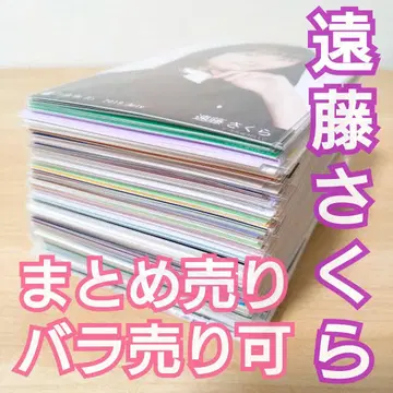 노기자카46 엔도 사쿠라 브로마이드 묶음 판매 세트 판매