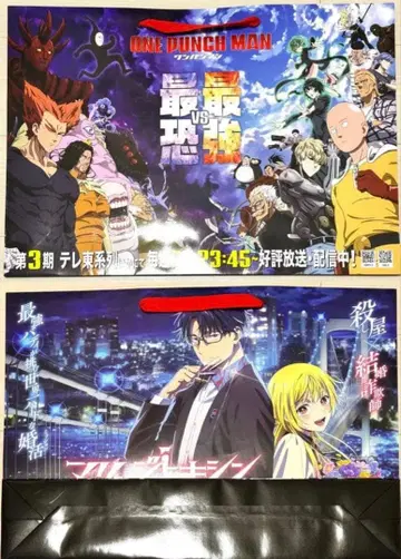 점페스 2026 쇼핑백 종이 봉투 마리지톡신 원펀맨