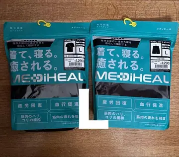 워크맨 메디힐 리커버리 의류 상하의 세트 블랙