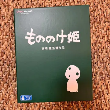 모노노케 히메 Blu-ray 미야자키 하야오 감독 작품
