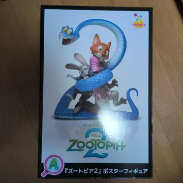 주토피아 2 해피 복권 A상 포스터 피규어