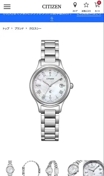 크로스 시 hikari collection ES9490-52D