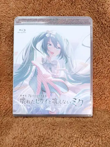 영화 프로젝트 세카이 꿈을 노래하는 미쿠 Blu-ray 일반 버전