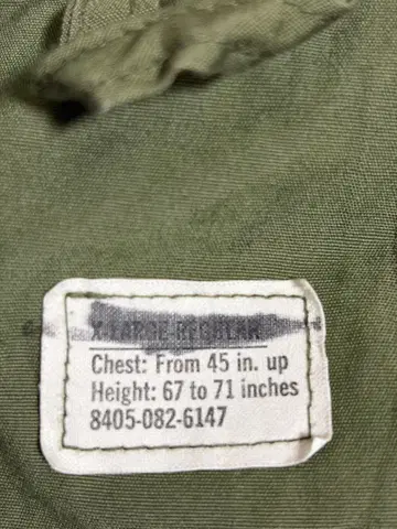 정글 퍼티그 3rd 논립 X-LARGE M65