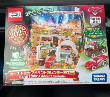 [ 미개봉 새상품 ] 2025년 한정판 생산 카즈 토미카 어드벤트 캘린더