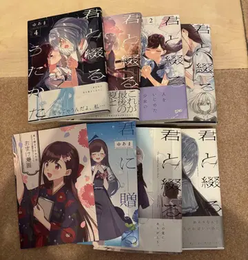 너와 엮는 물거품 1-6권 전권 (6권은 초회 한정판입니다) 혜택 포함