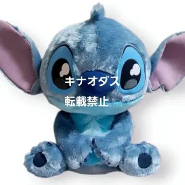 우루리이미 봉제 인형 스티치